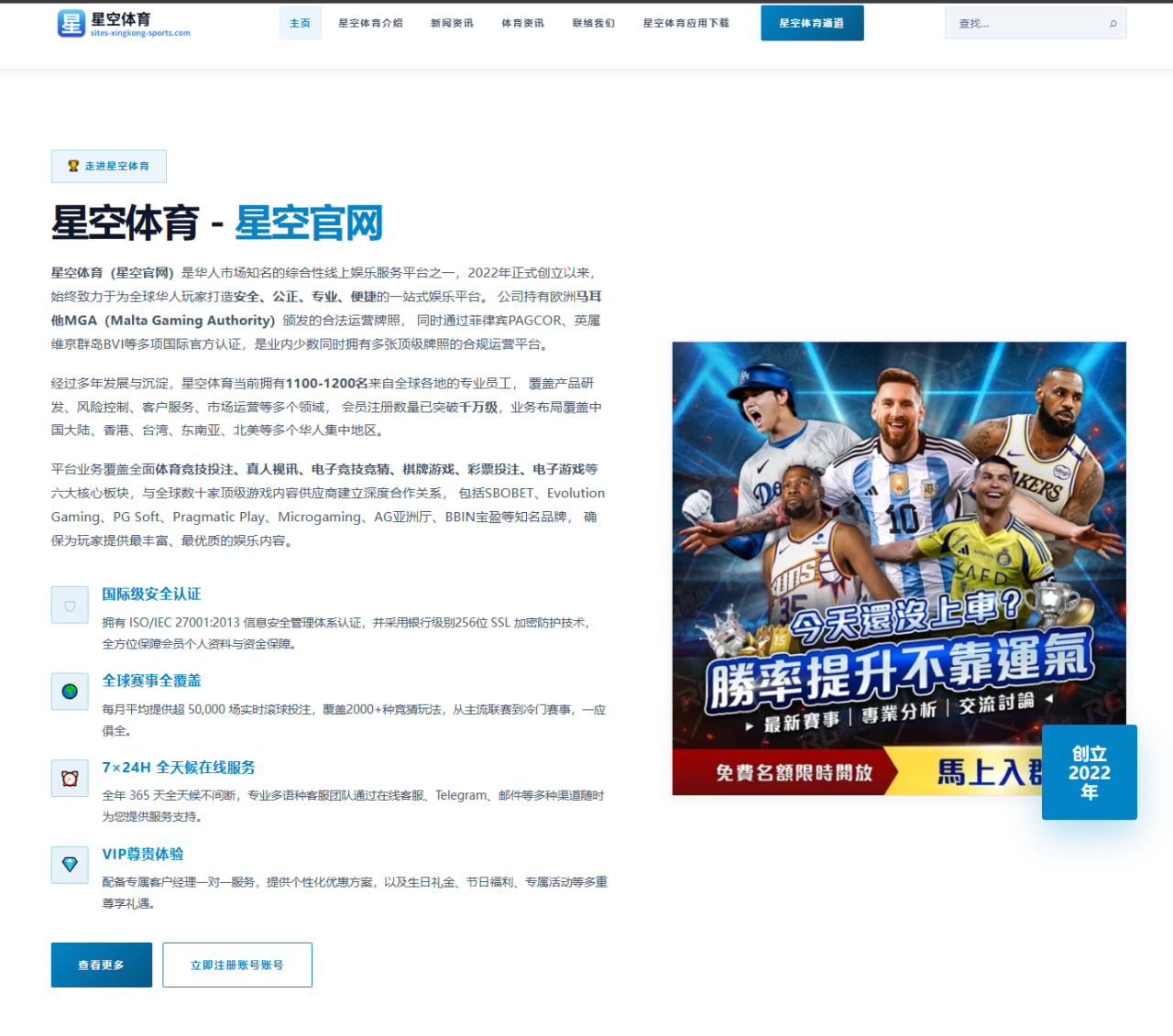 维尼修斯伤愈归来对皇马锋线体系的影响与深度分析